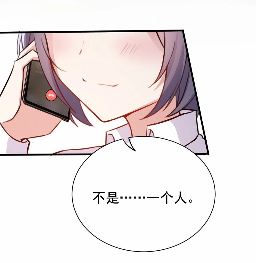 030 星火之心，路人皆知45