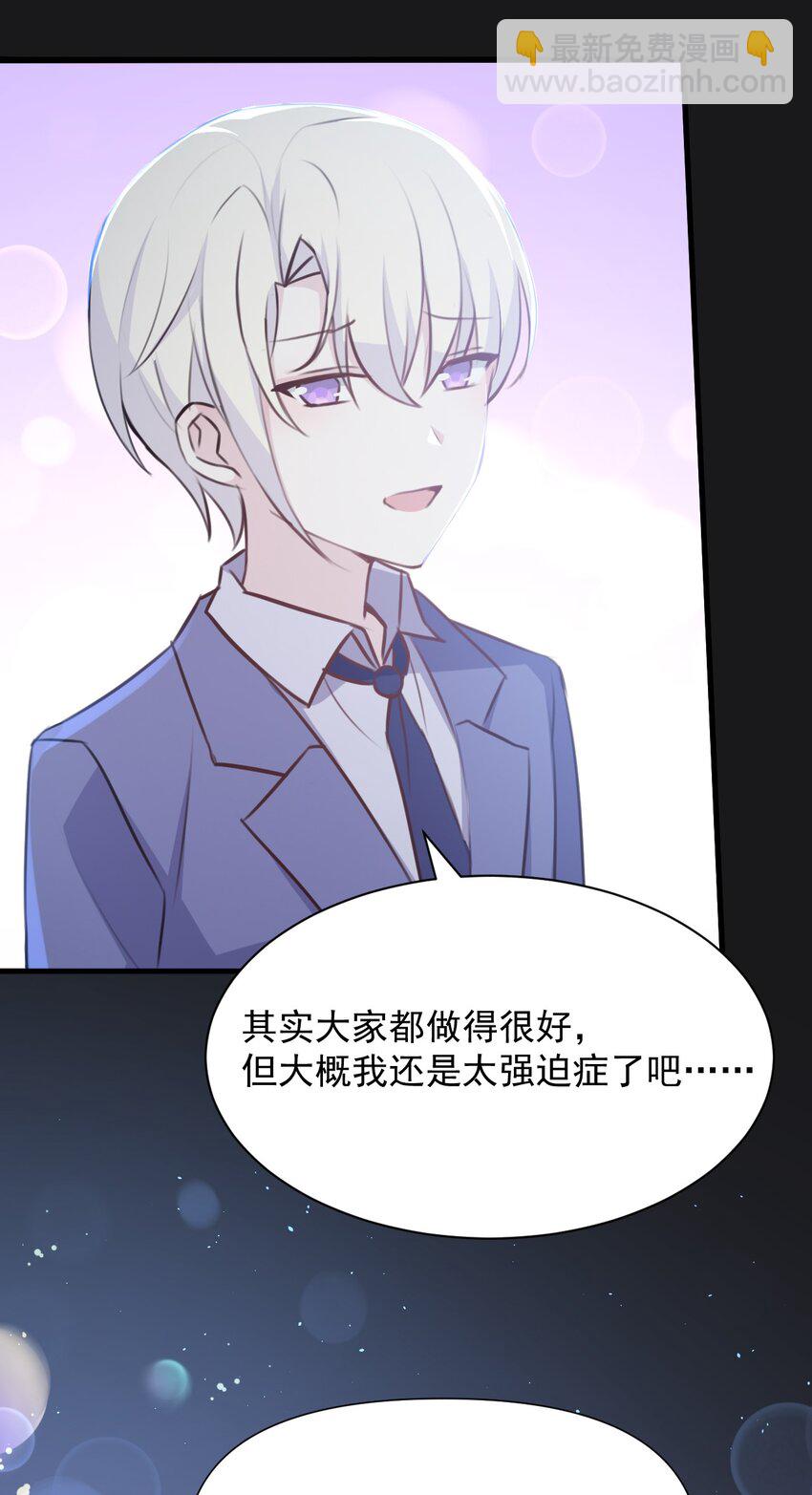 028 当我们开始聊天9