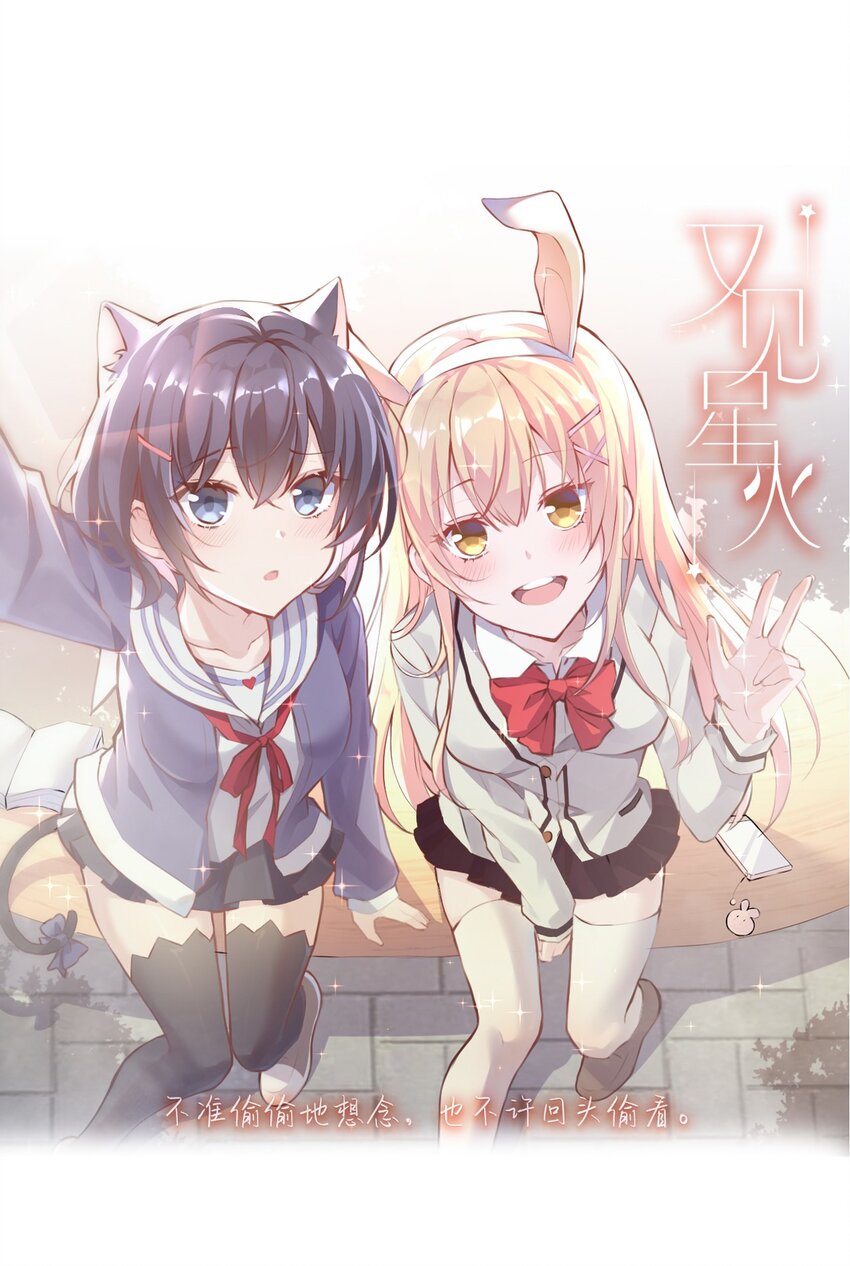 004 她异乎寻常的执念0