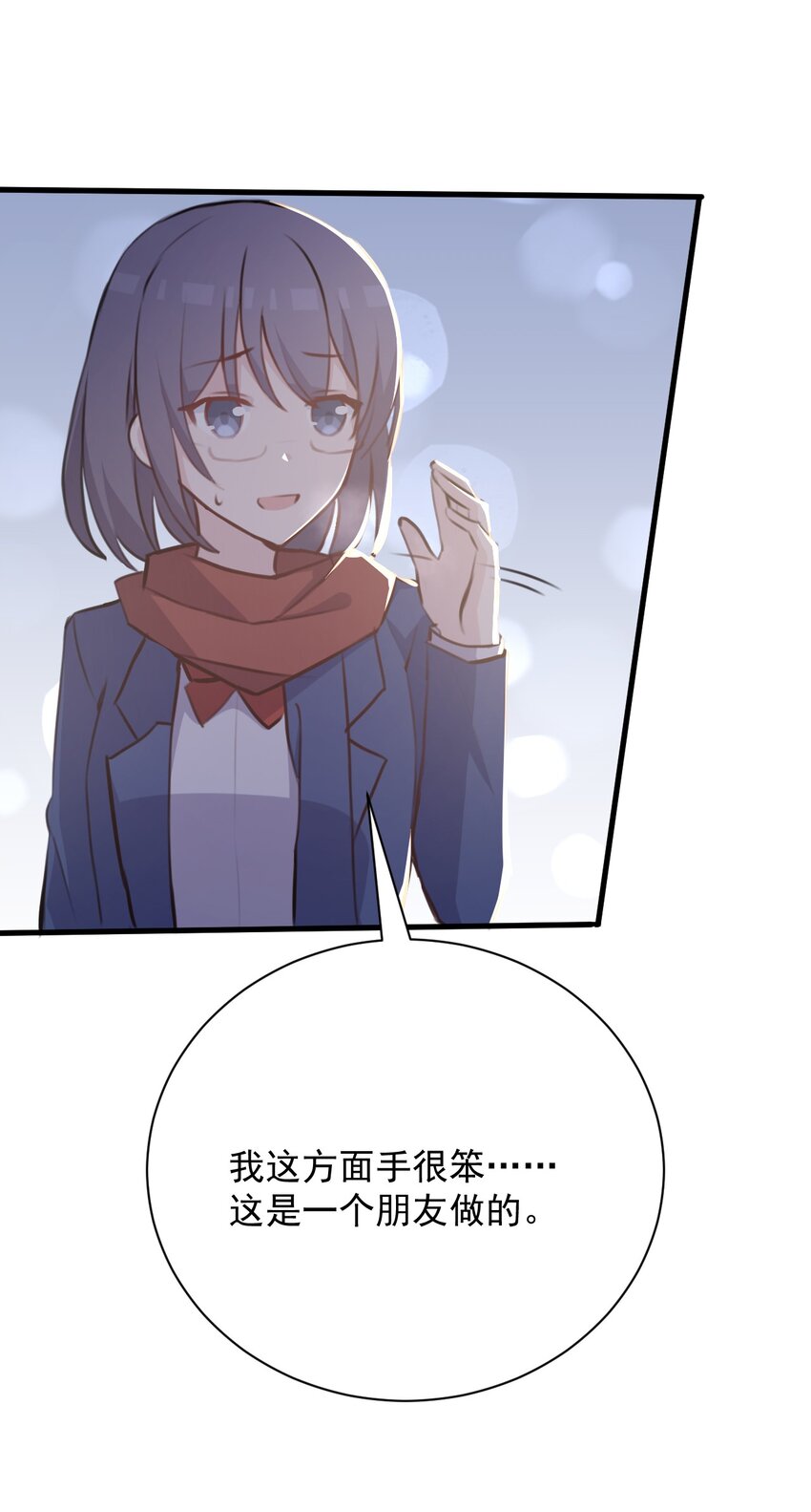 025 戏中人29