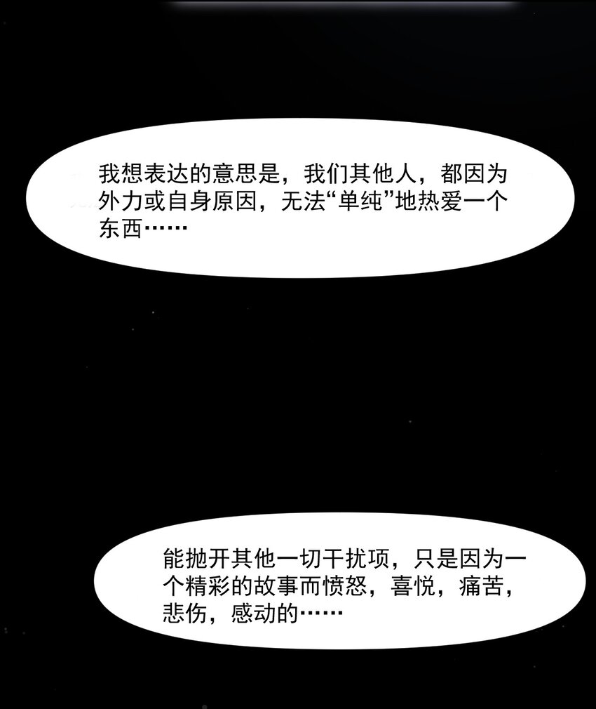 035 月光下的你31