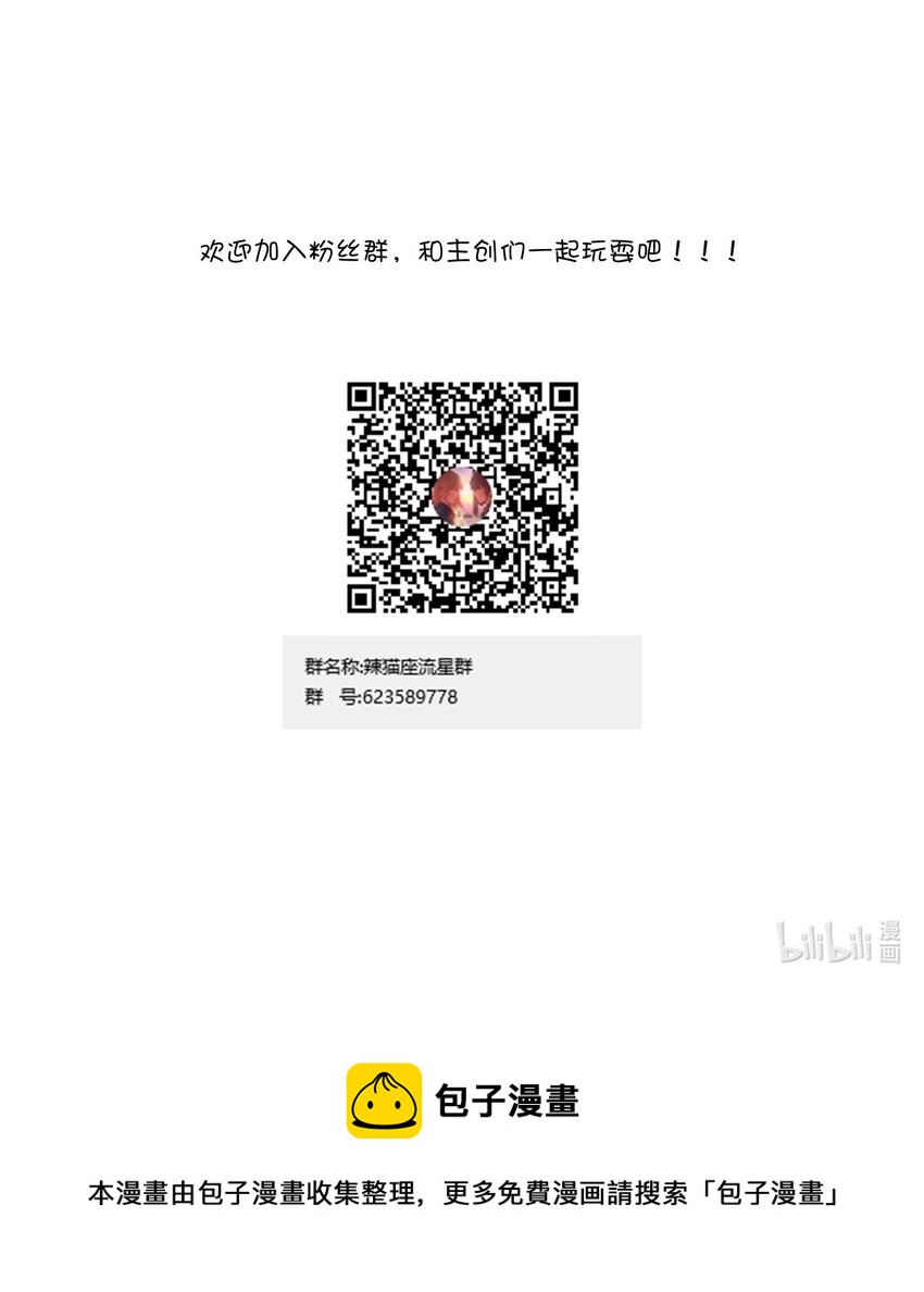 019 探究顾安的本心52