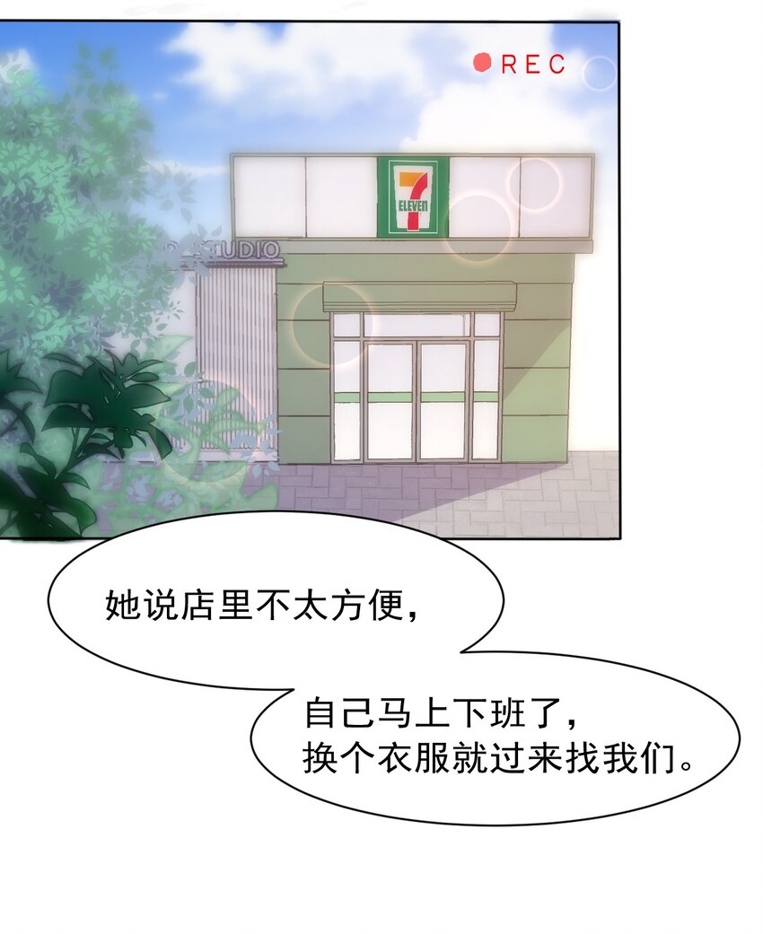 004 她异乎寻常的执念17