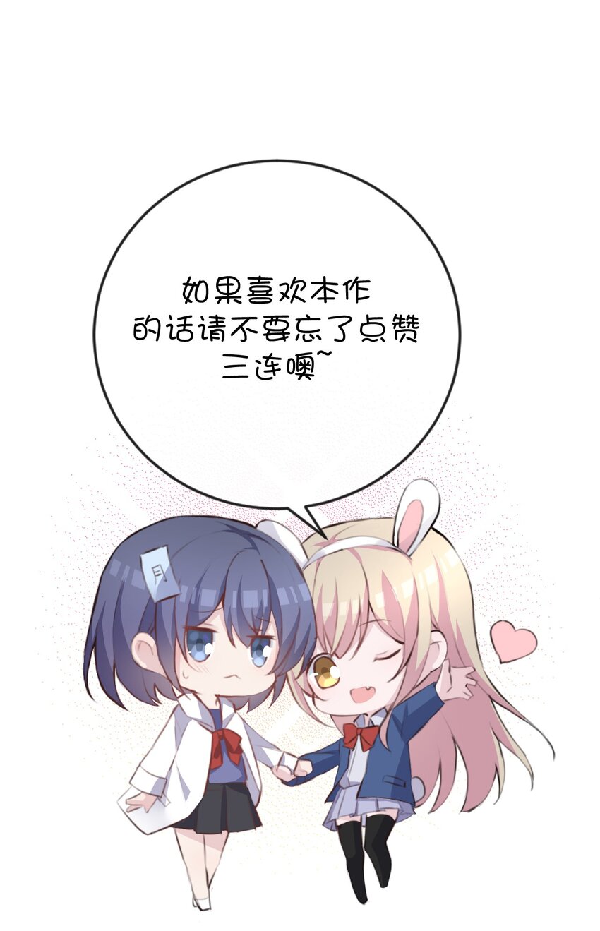 036 剑道对决！65