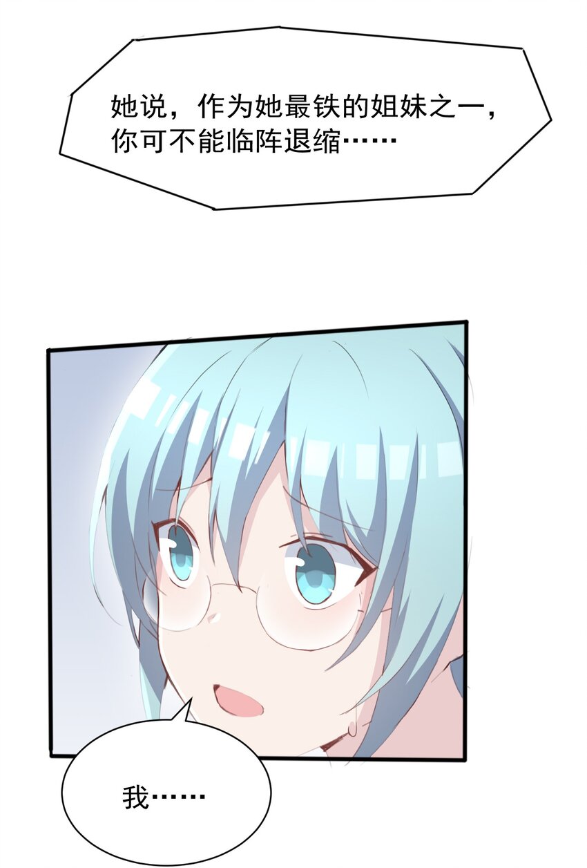 006 你听得到39