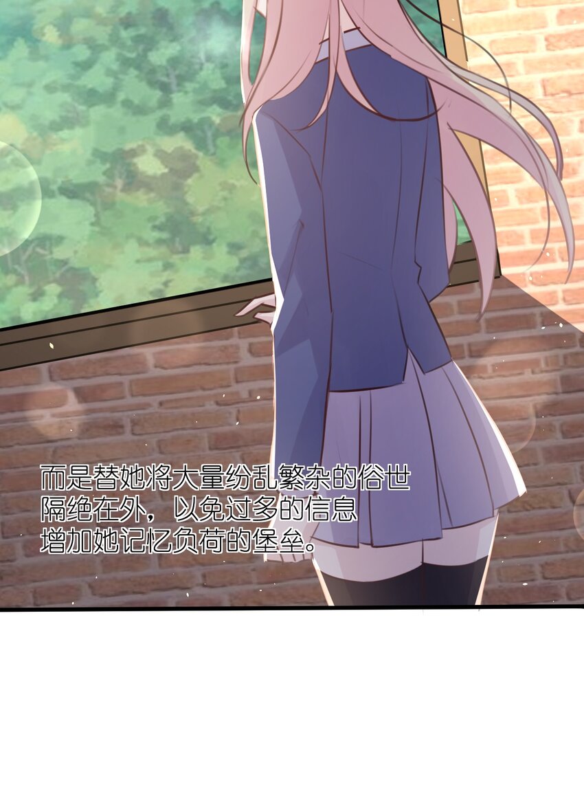 025 戏中人39