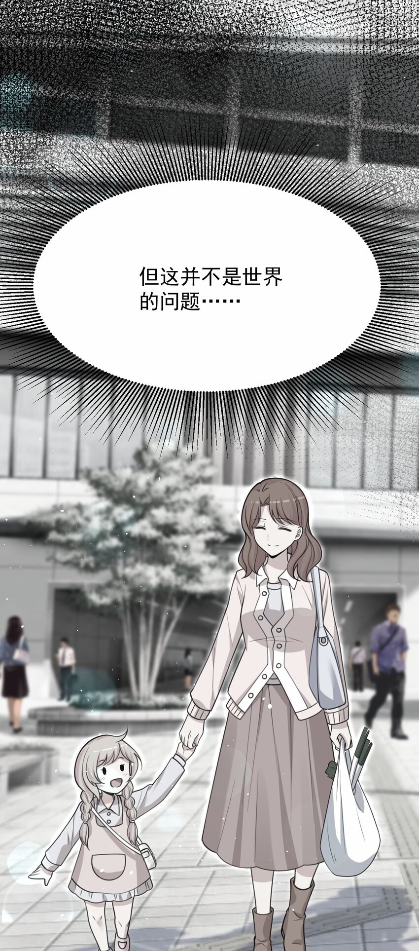 047 惜别的流星14