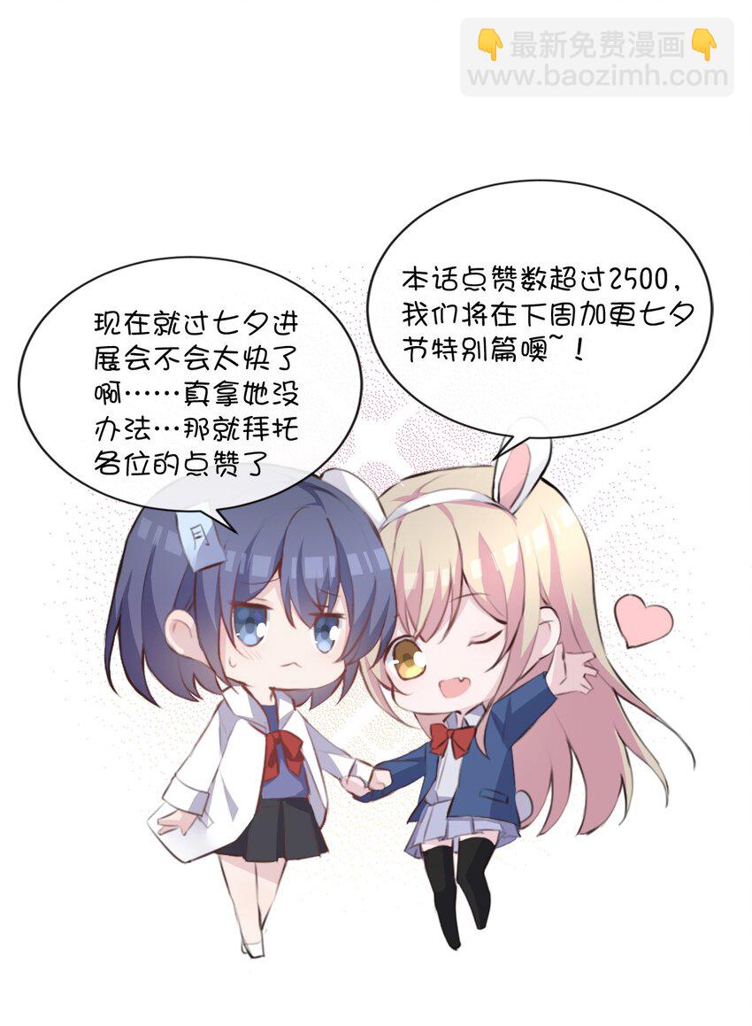 004 她异乎寻常的执念52