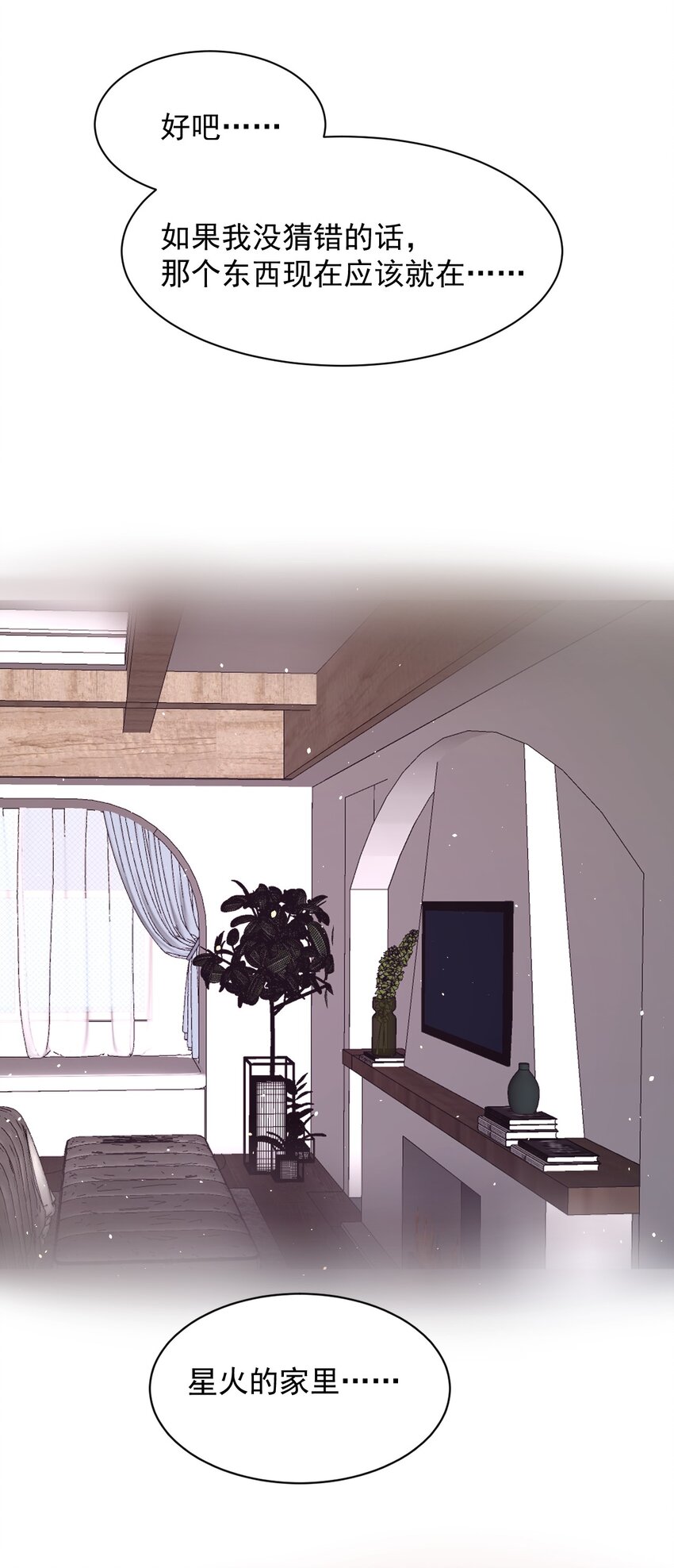 015 特别的人45