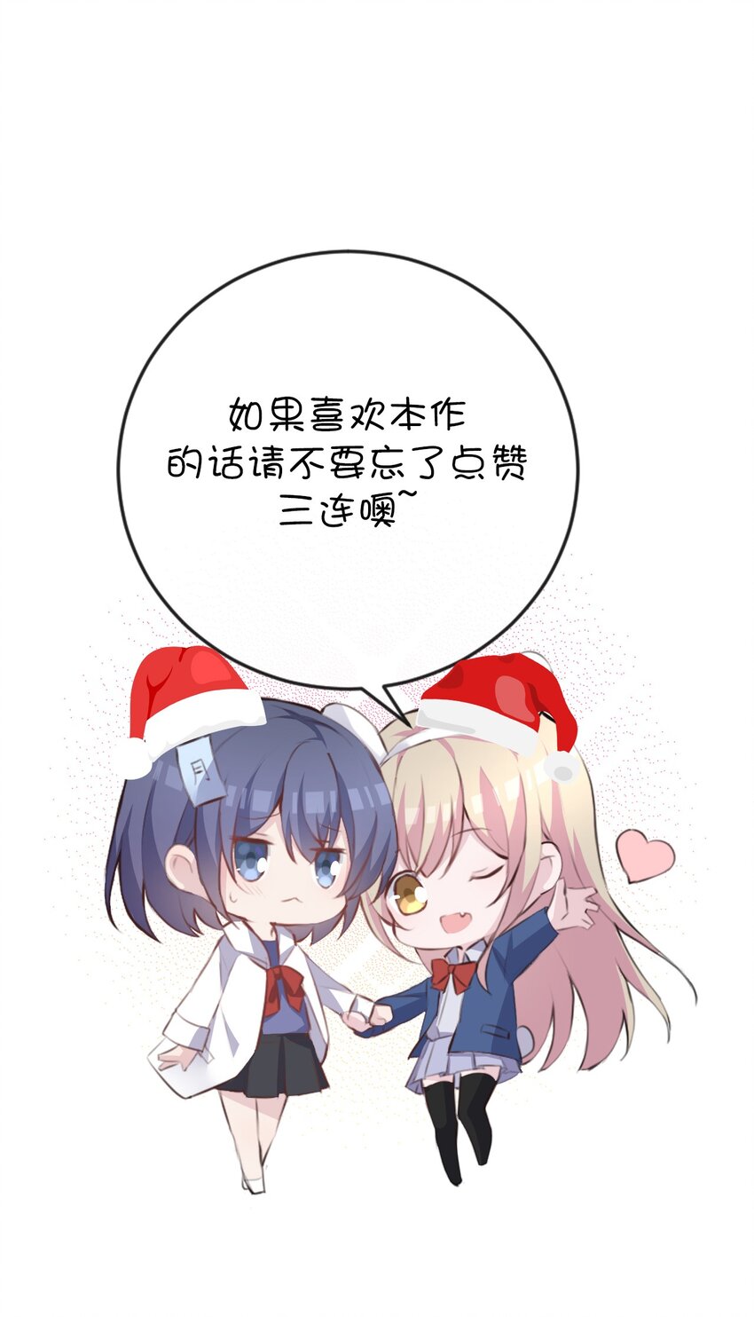 024 命运的邂逅51