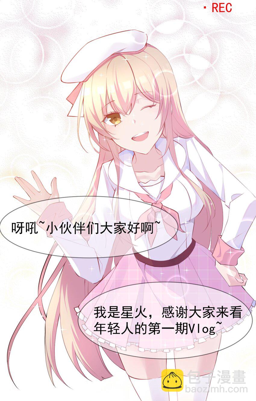 011 苏沐的决心3