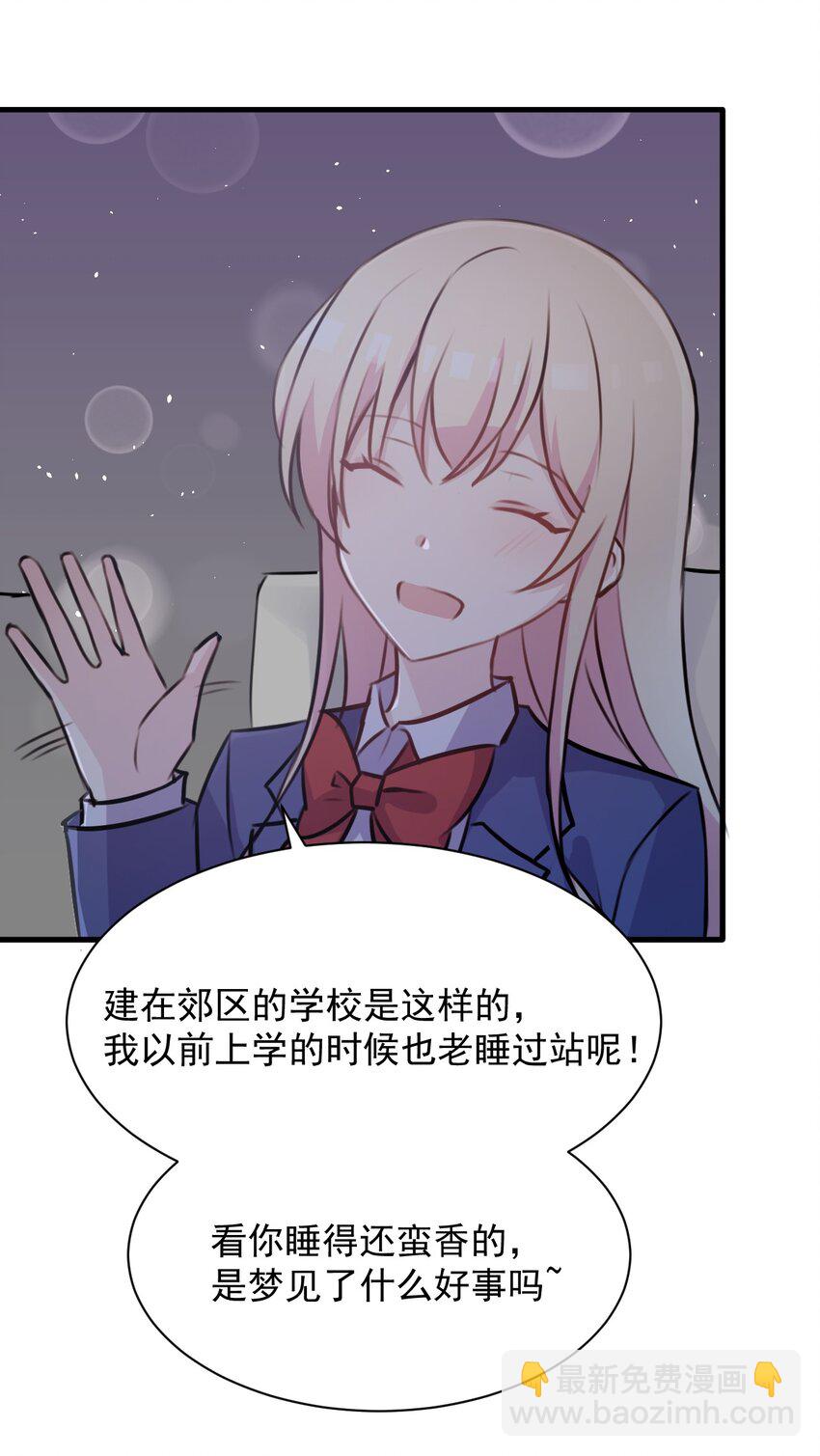 024 命运的邂逅41