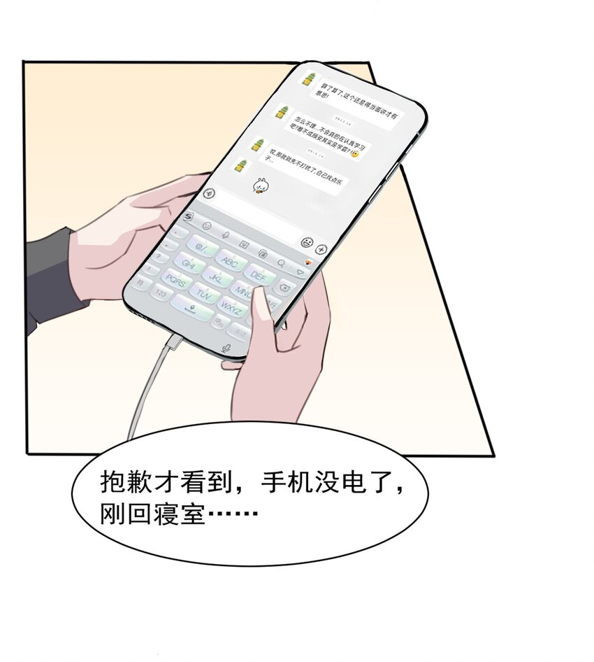 008 和学姐错误的展开方式49