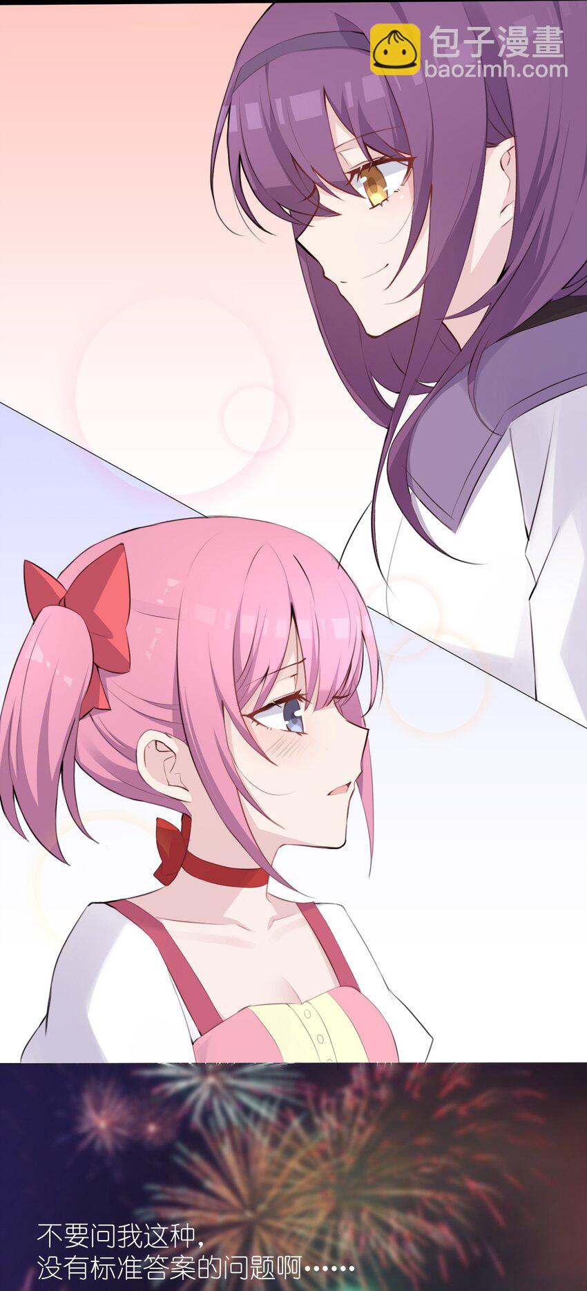 015 特别的人17
