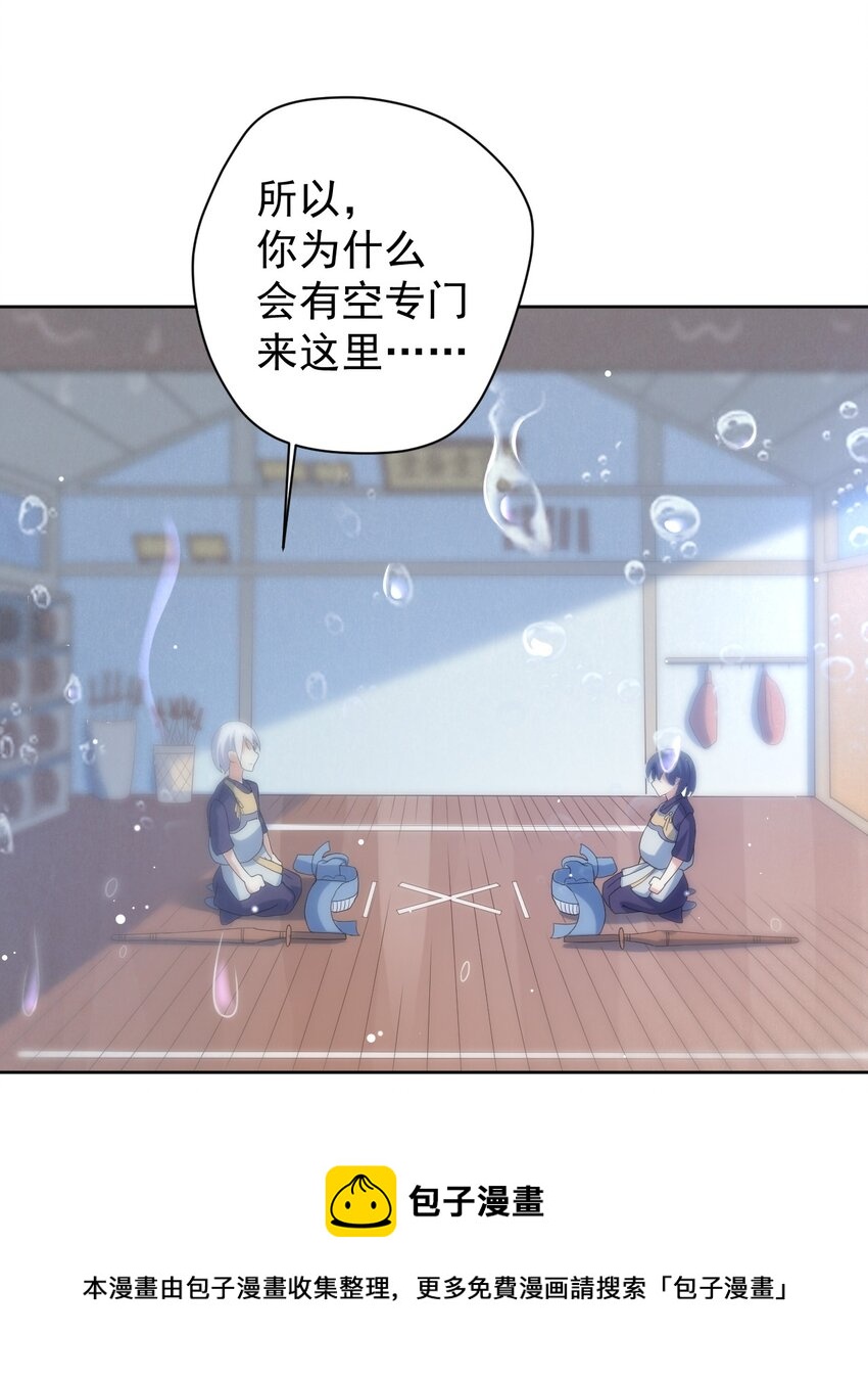 036 剑道对决！16