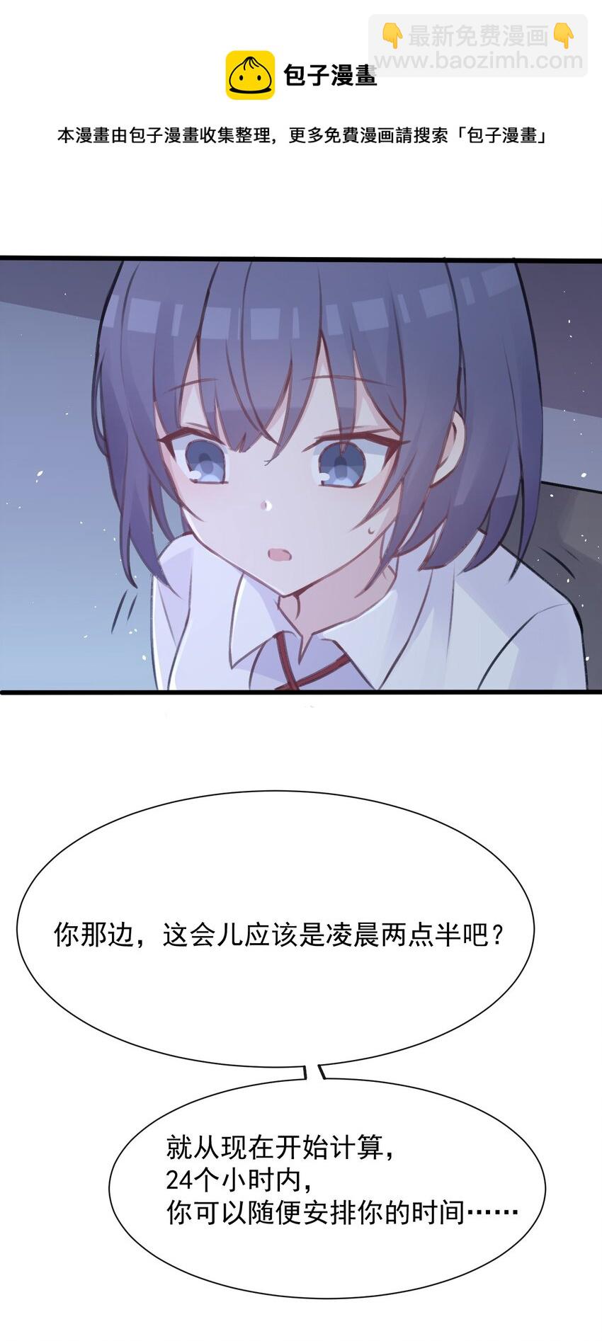 019 探究顾安的本心38