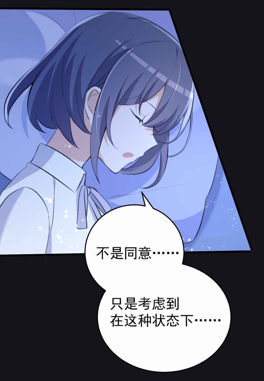 033 顾安的待办事项列表41