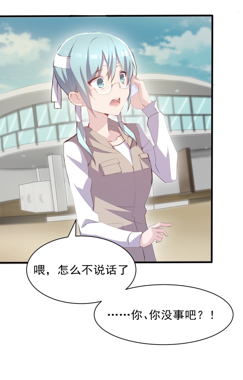 006 你听得到17