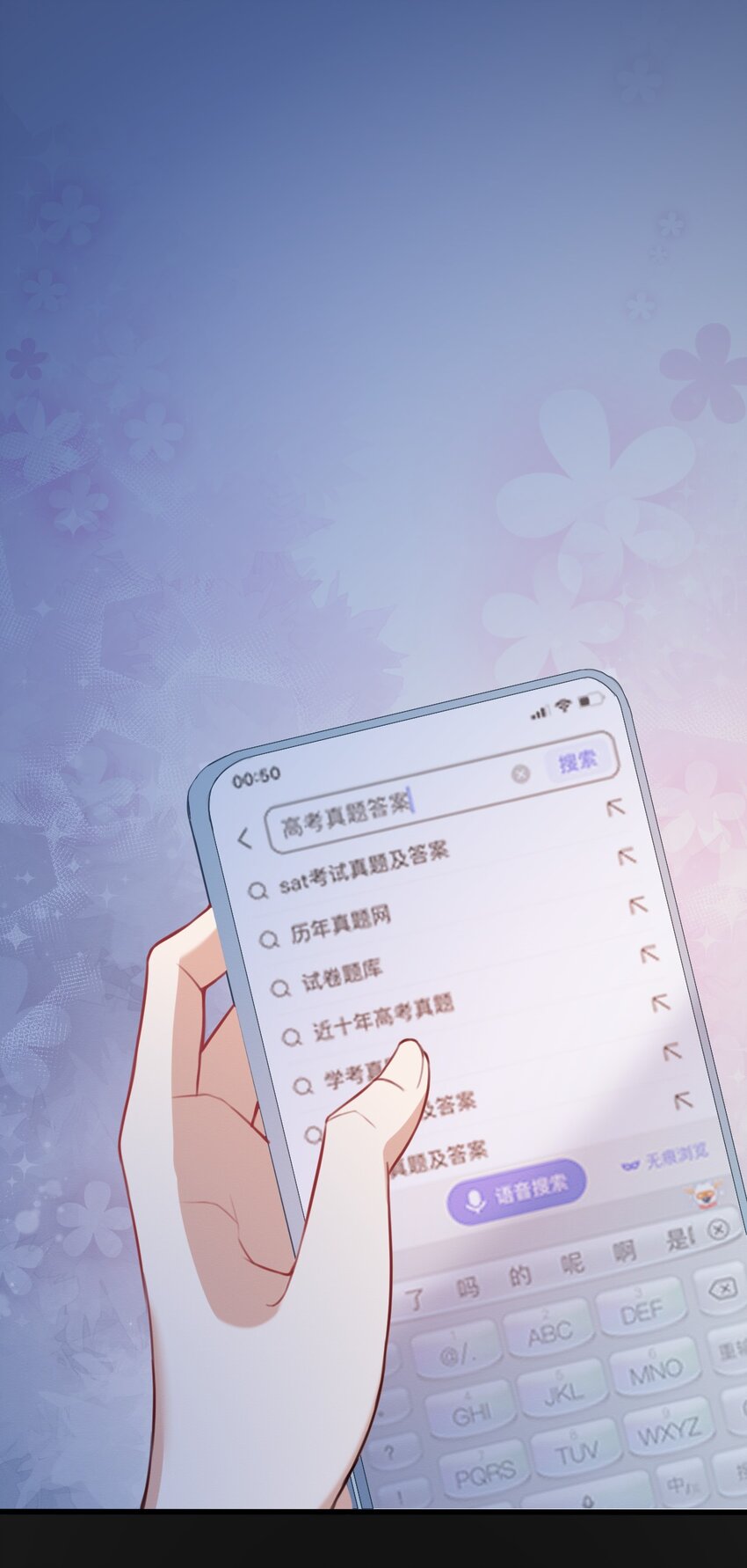 033 顾安的待办事项列表2