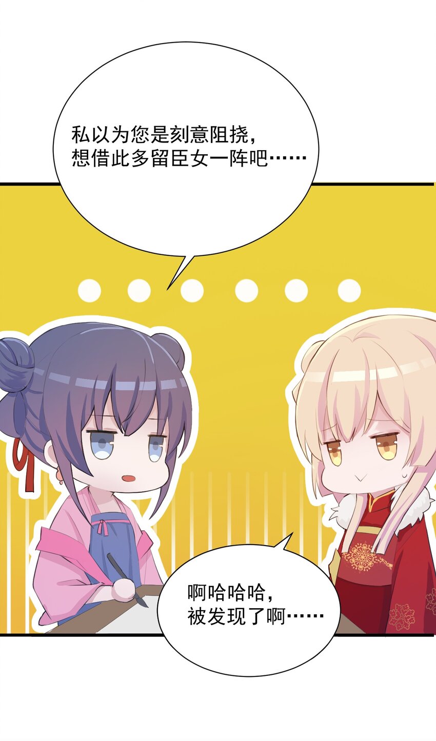 七夕 特别篇6