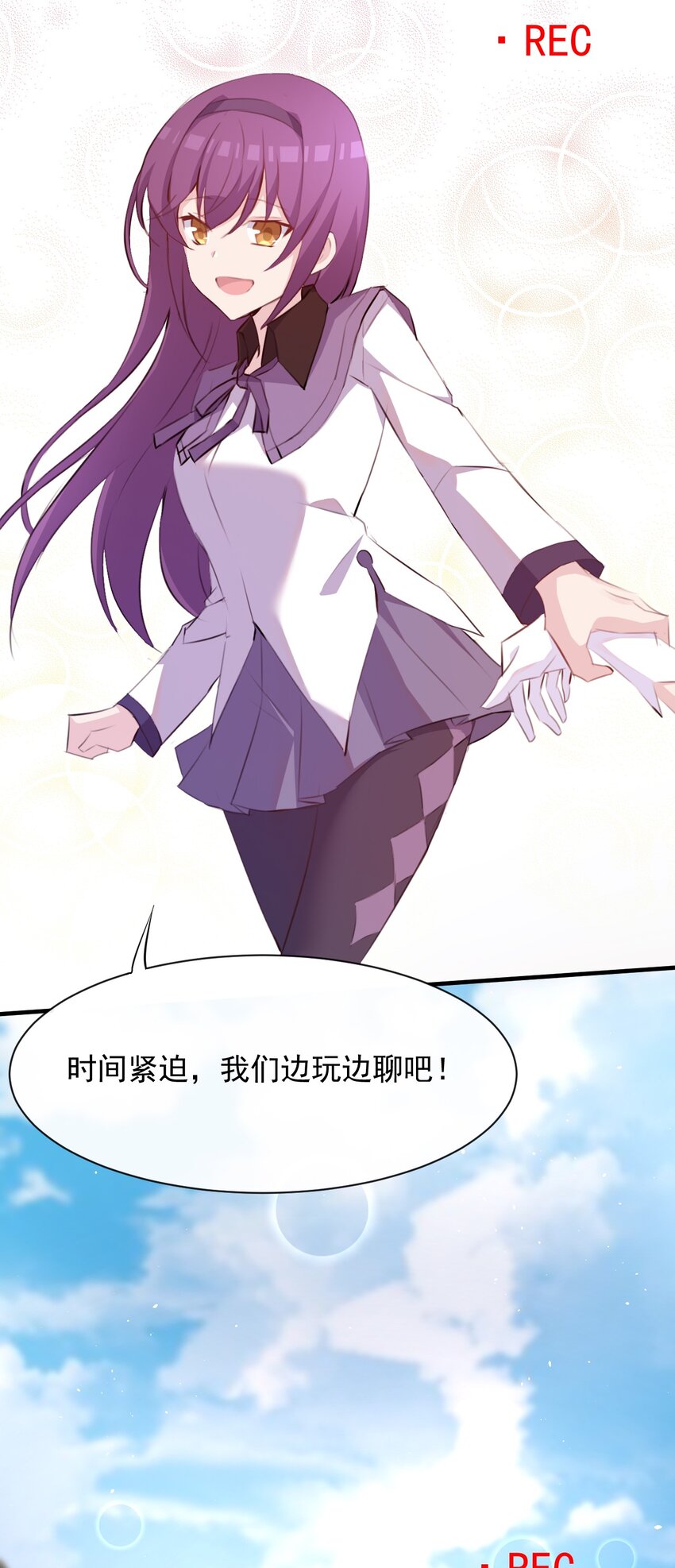 014 和星火约会？13