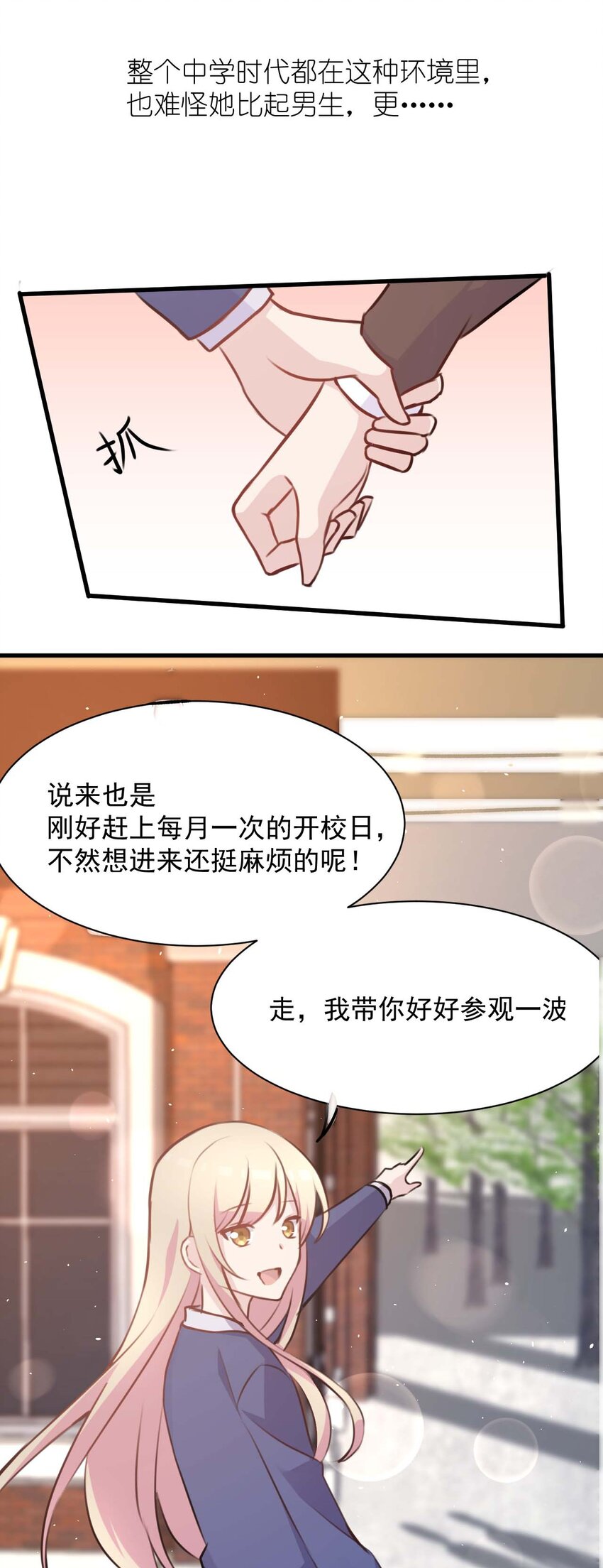 023 传承31
