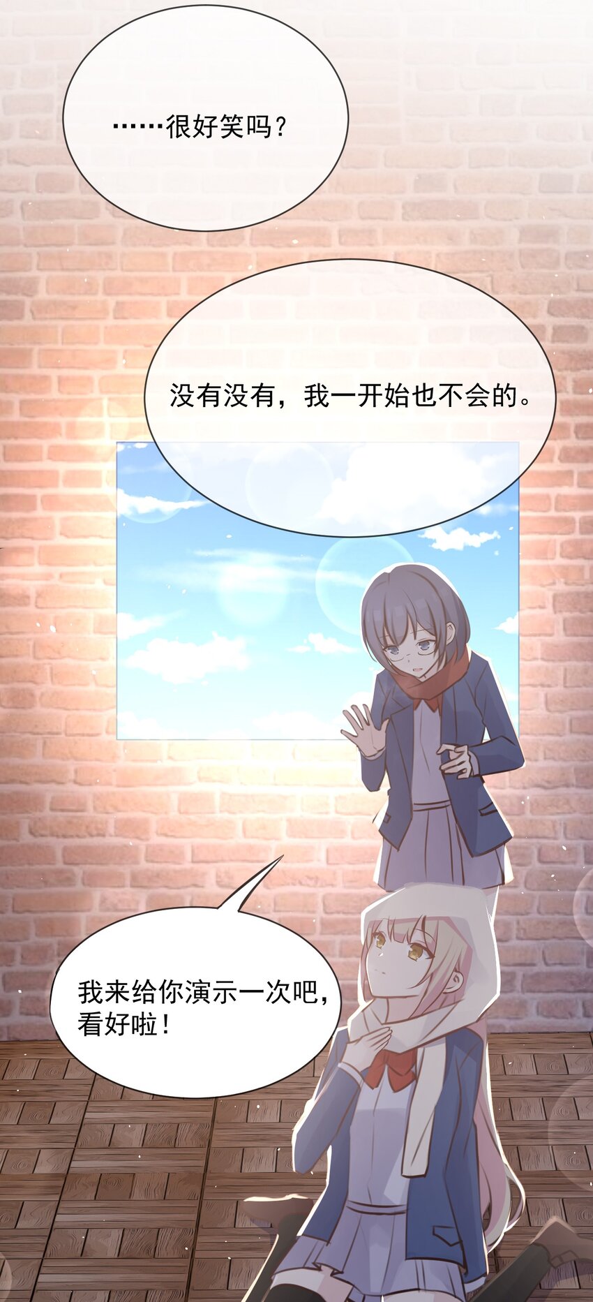 025 戏中人43