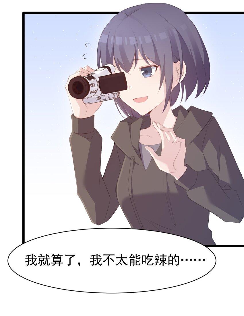 010 你不像她31