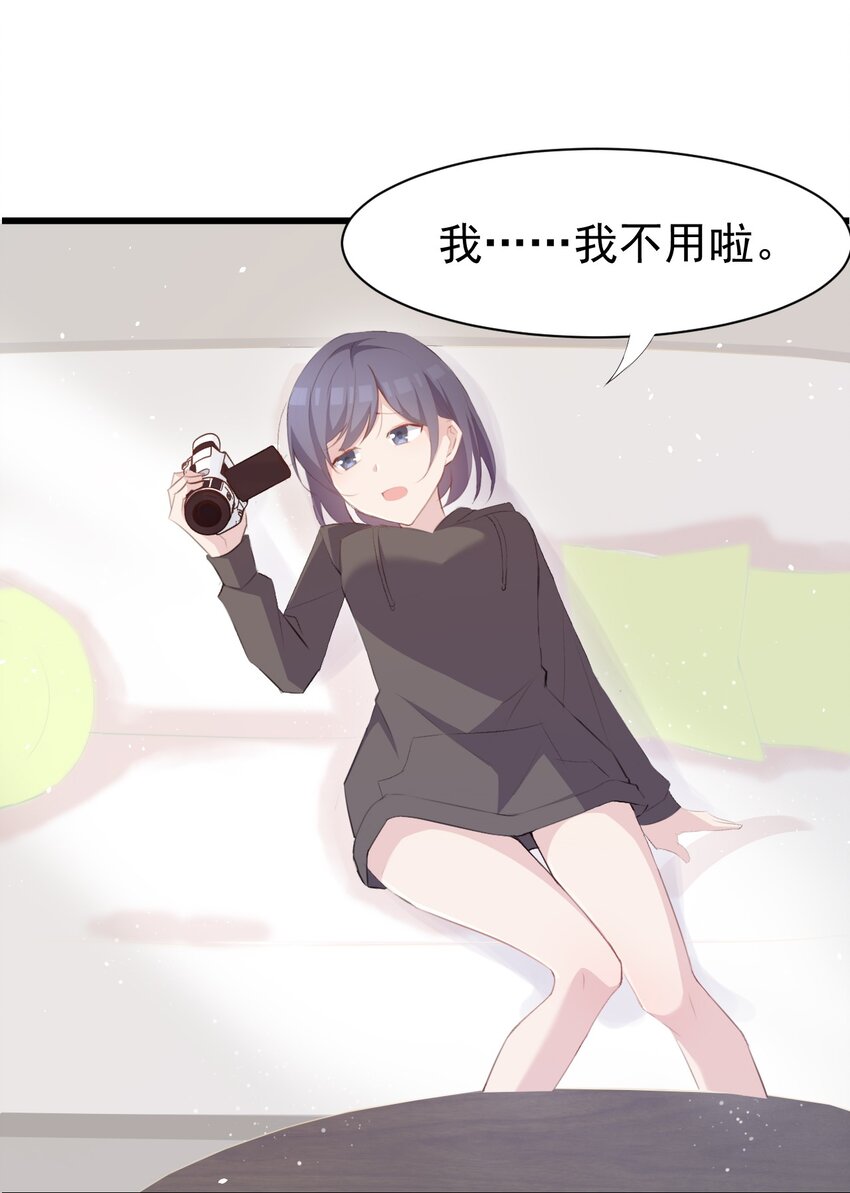 012 不速之客11