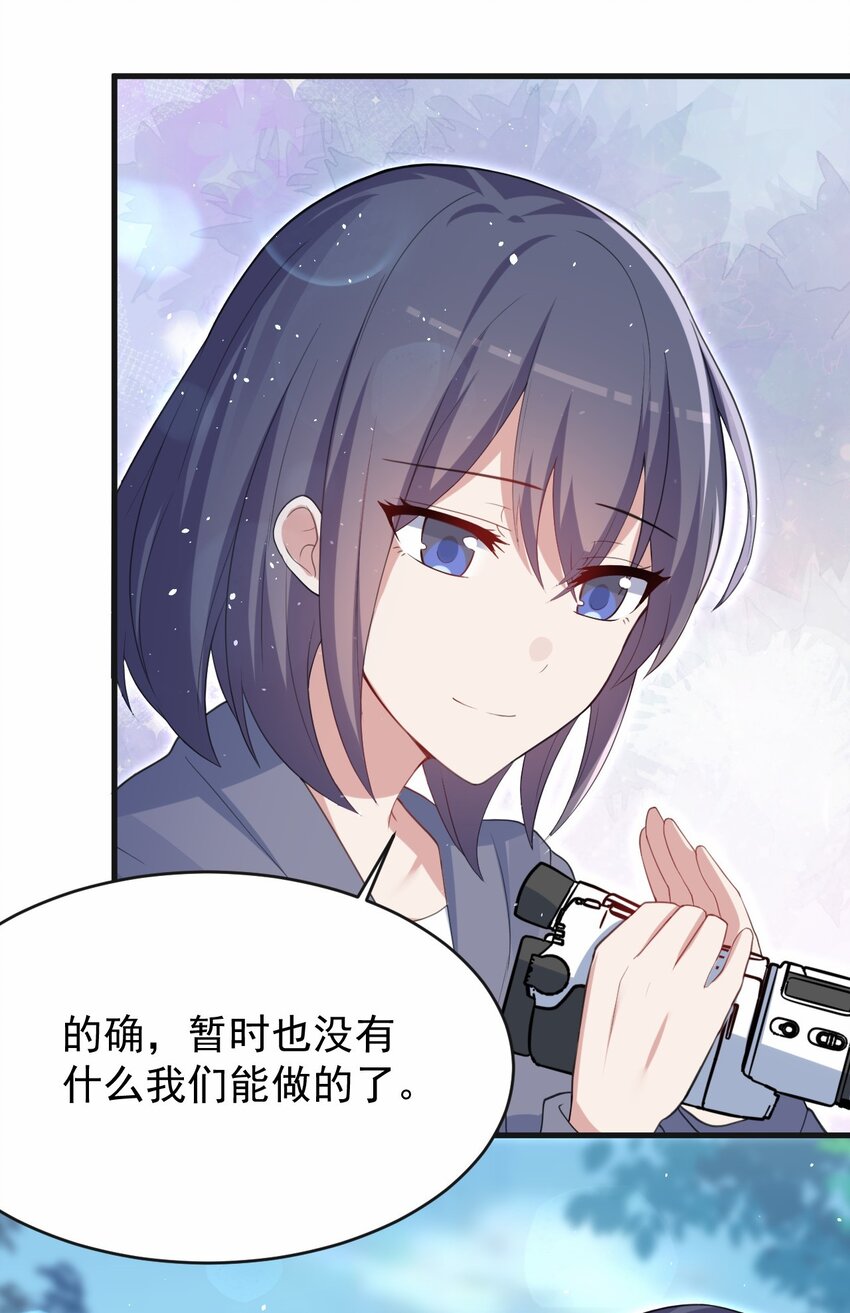 044 星火的伪装？22