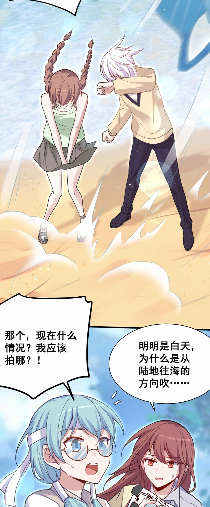 043 大声告诉你37