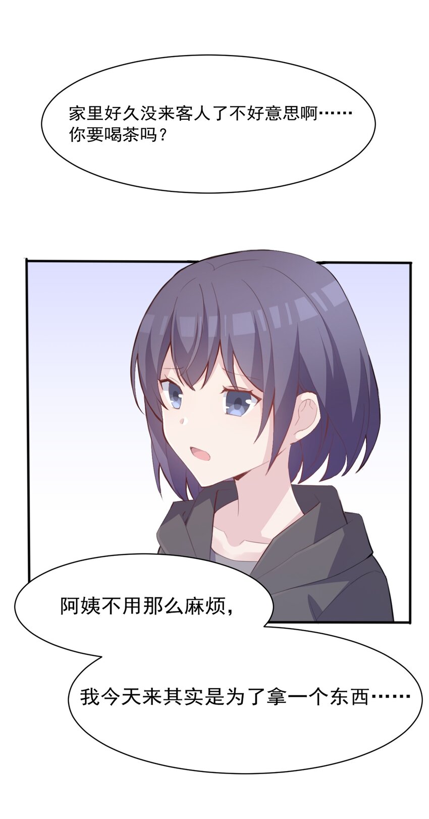 008 和学姐错误的展开方式22