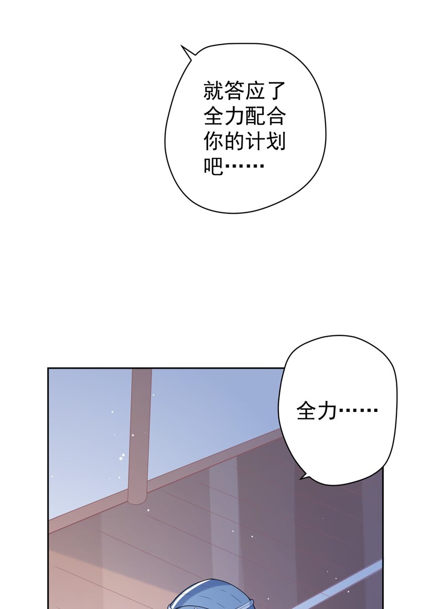 036 剑道对决！26