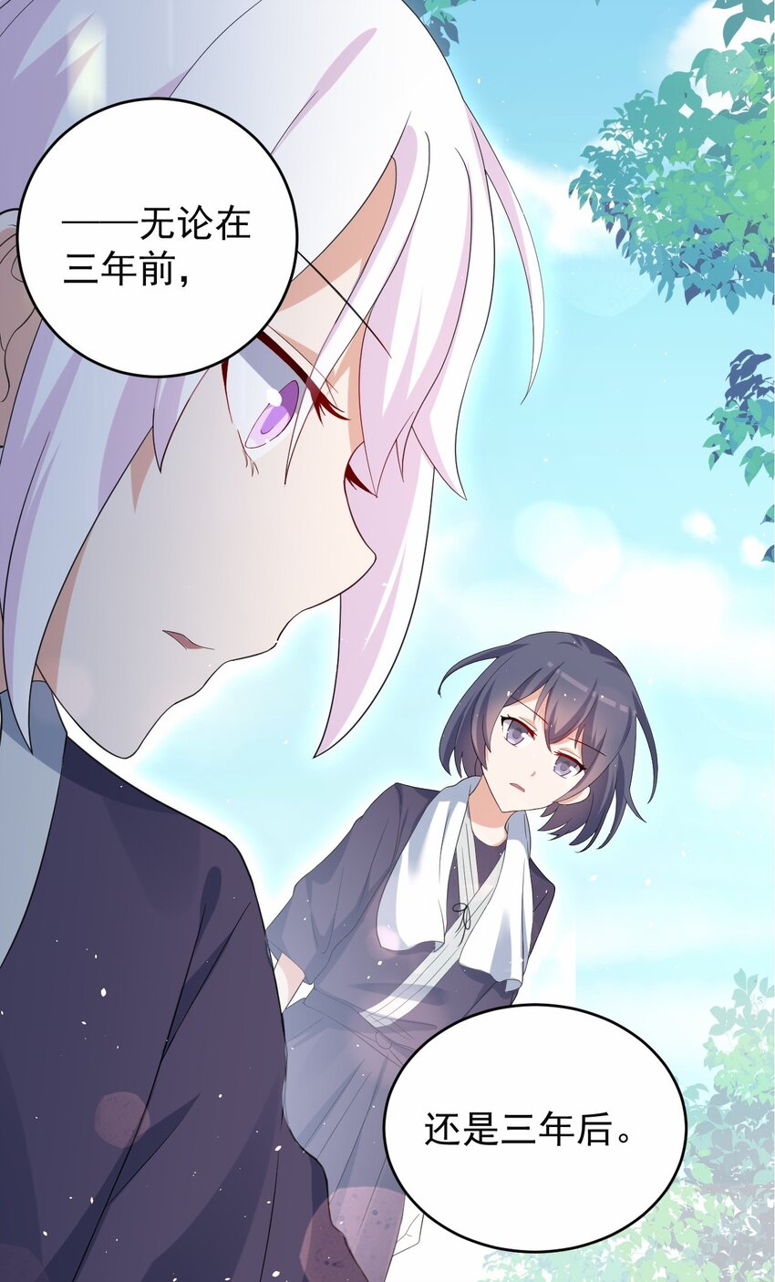 037 经典高攻低防53