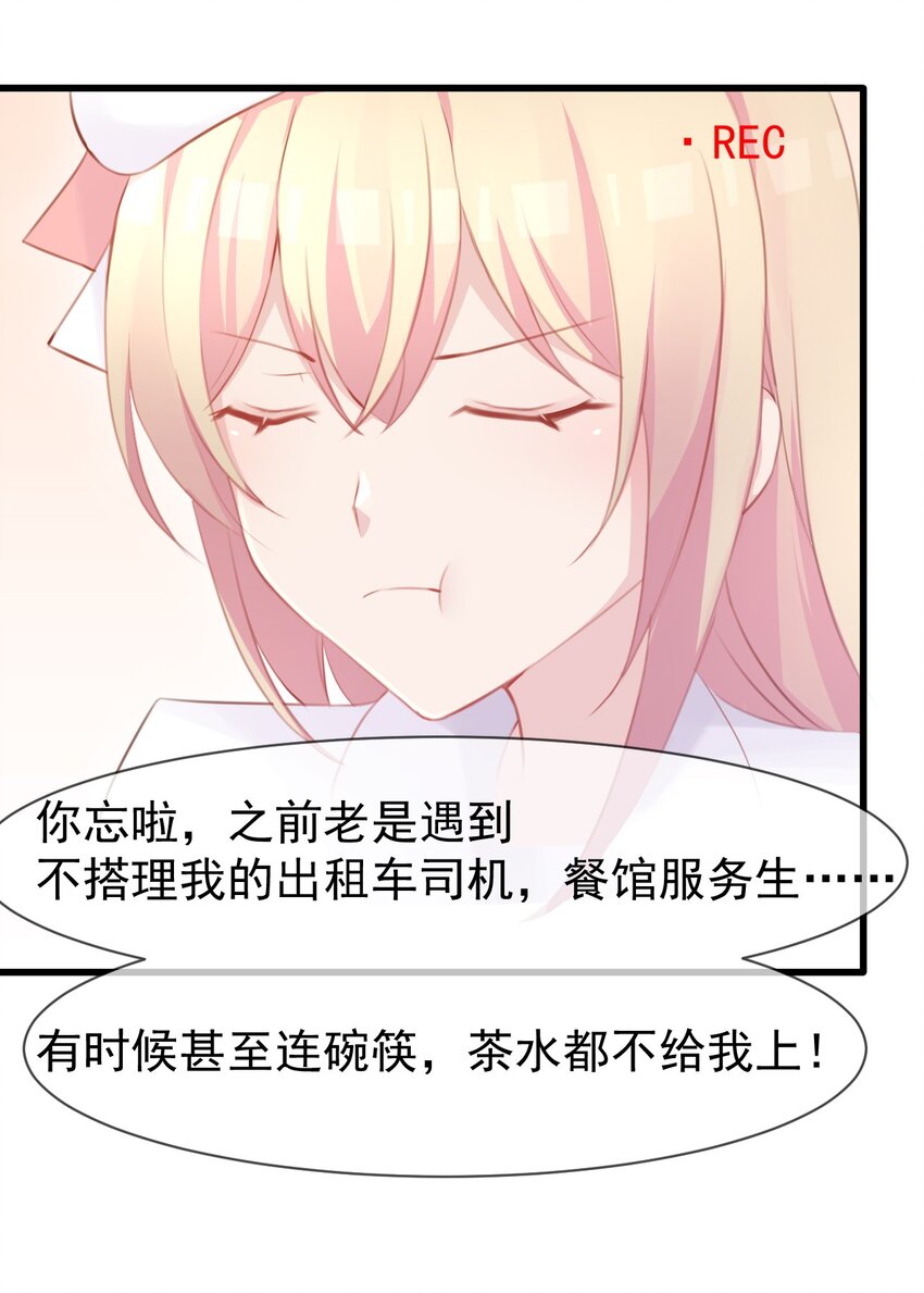 011 苏沐的决心17