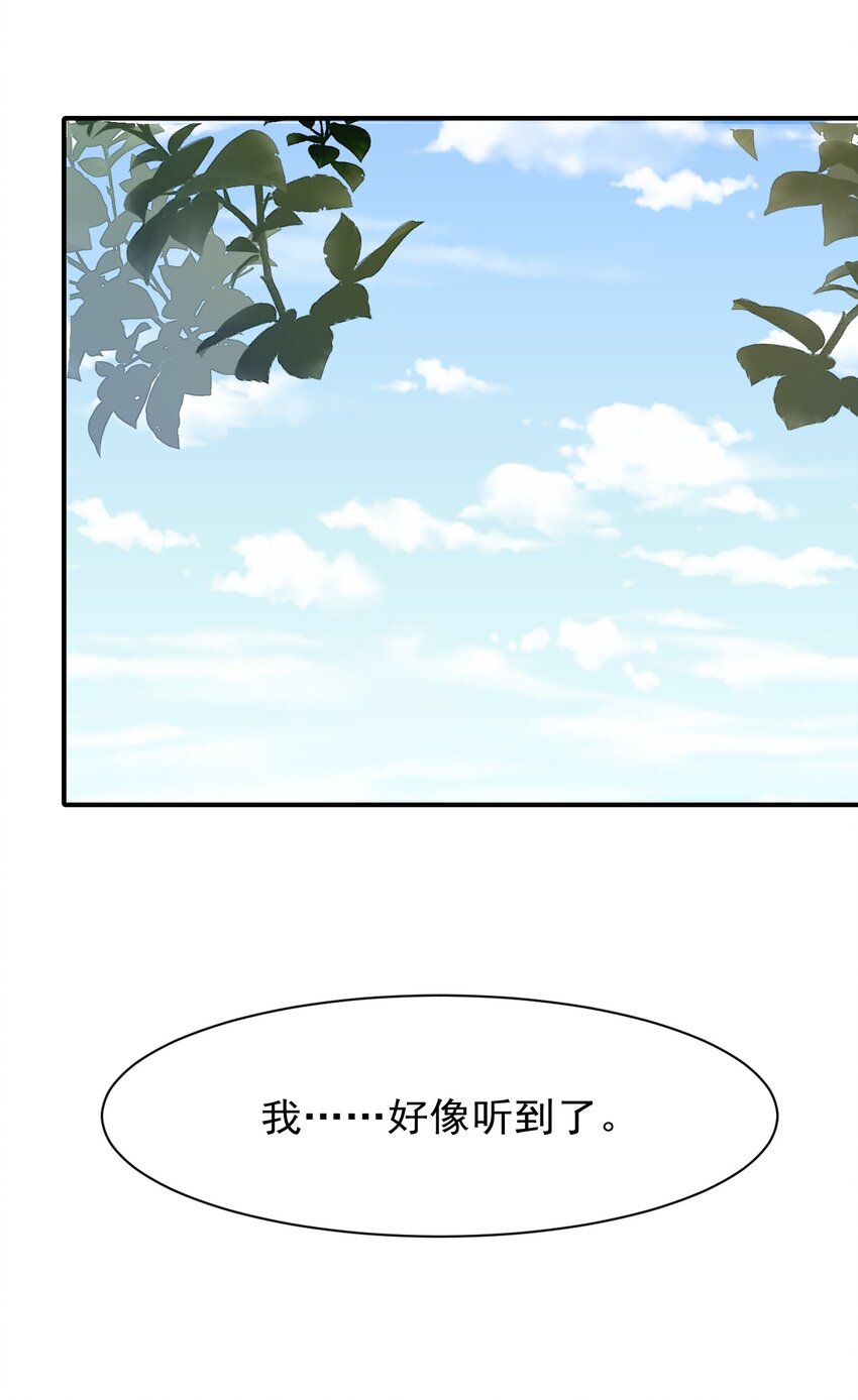 006 你听得到52