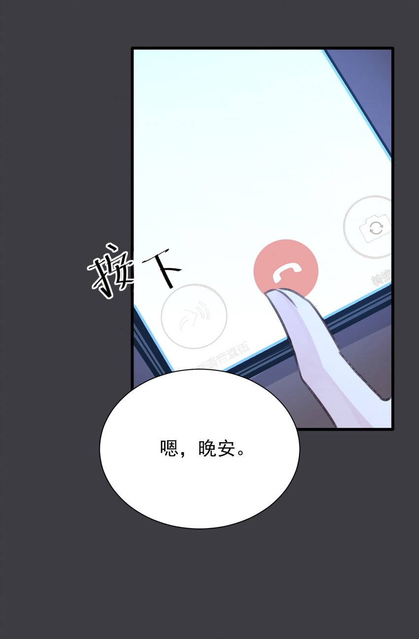 019 探究顾安的本心20