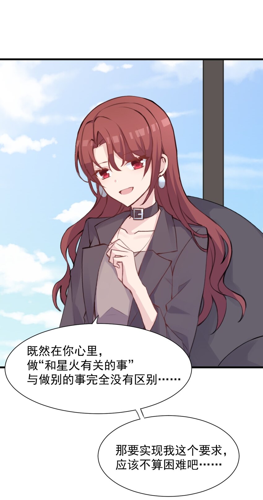 019 探究顾安的本心40