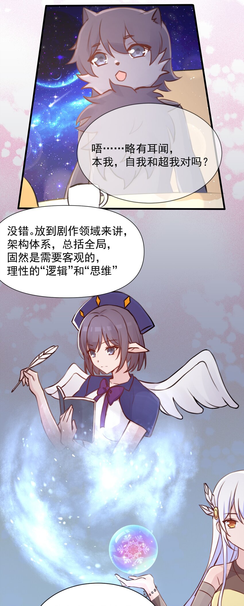 027 名叫“又见”21