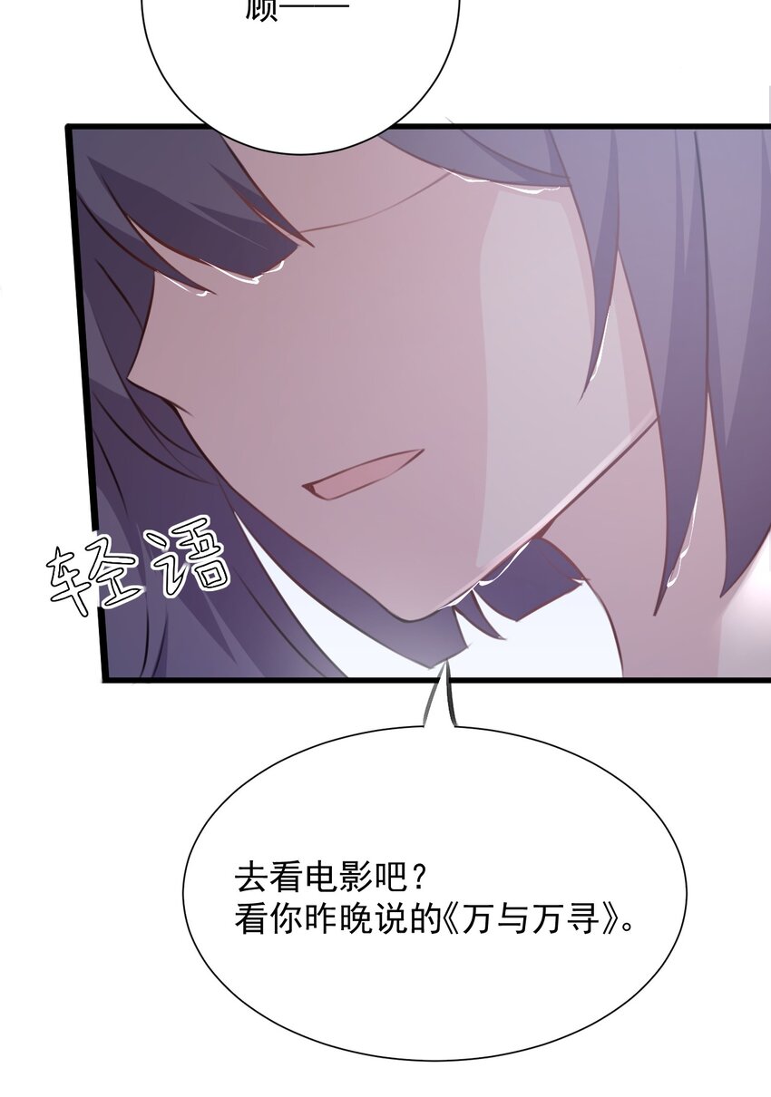 021 听雨的声音30