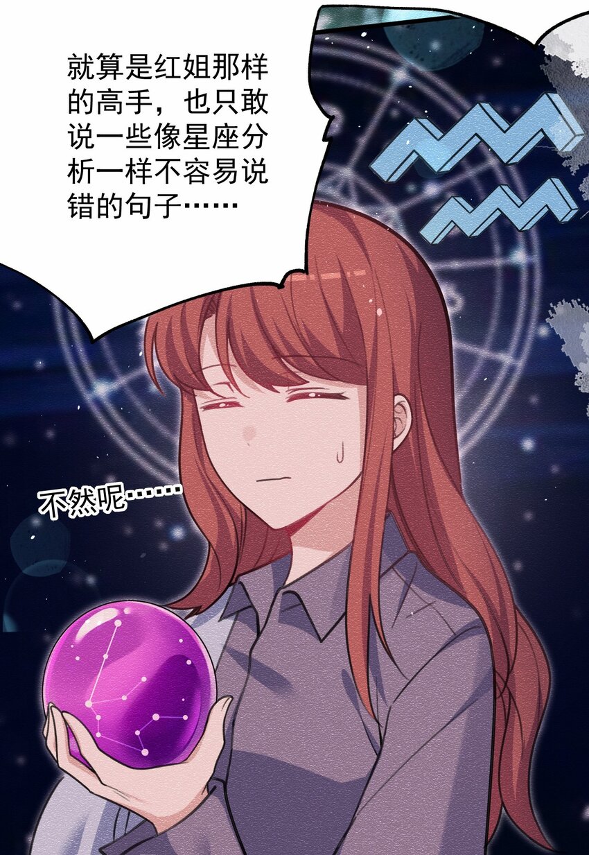 047 惜别的流星25