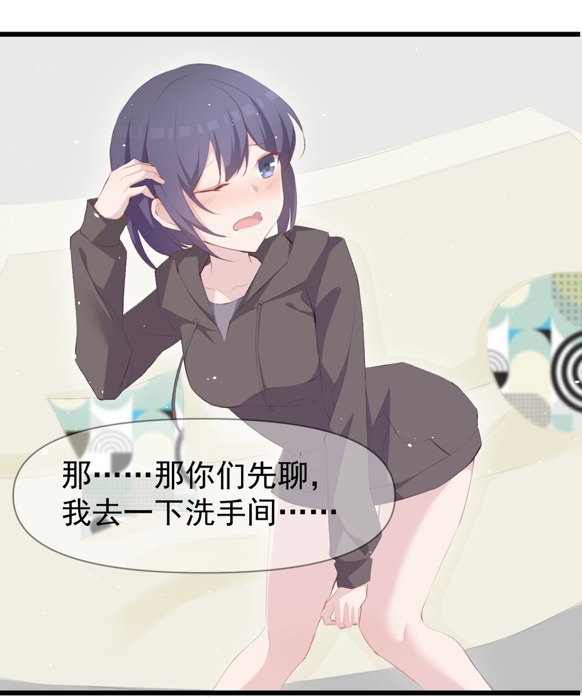 012 不速之客19
