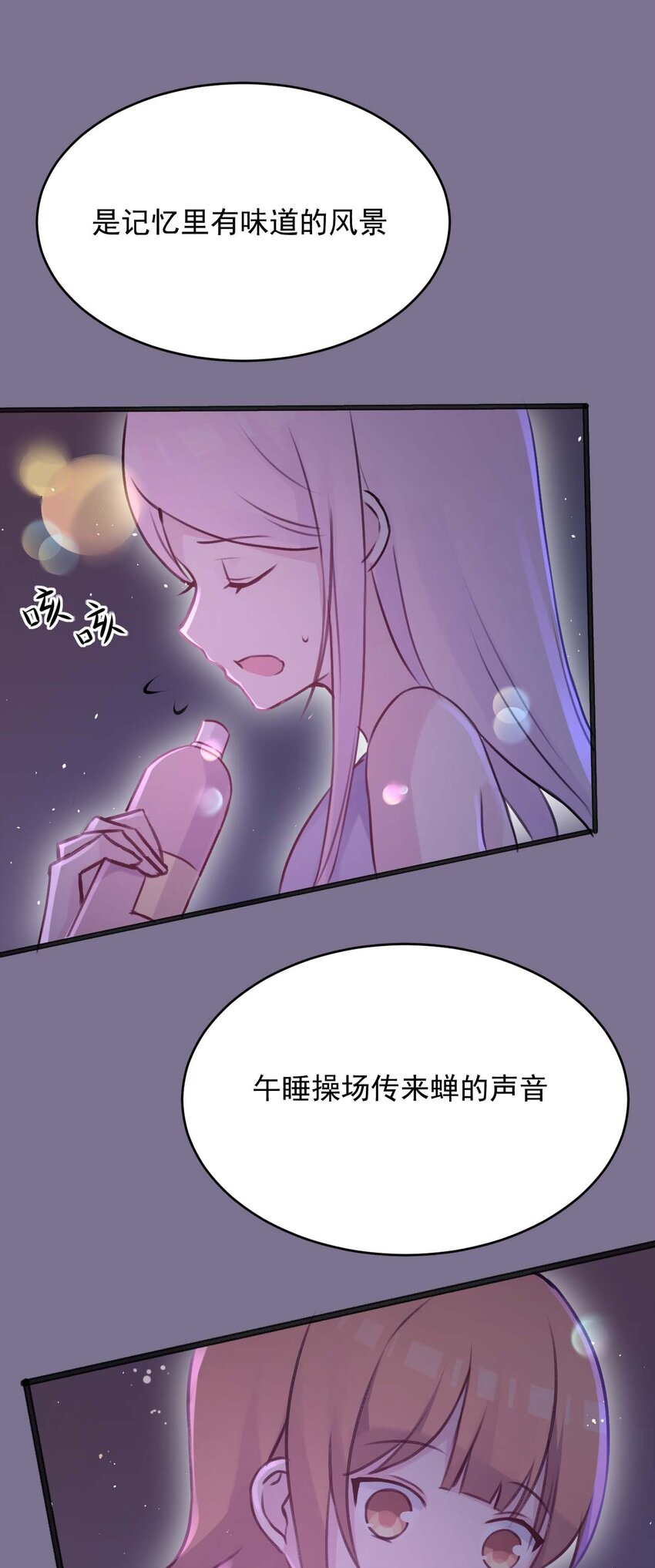 020 坚持了15小时43分58秒33