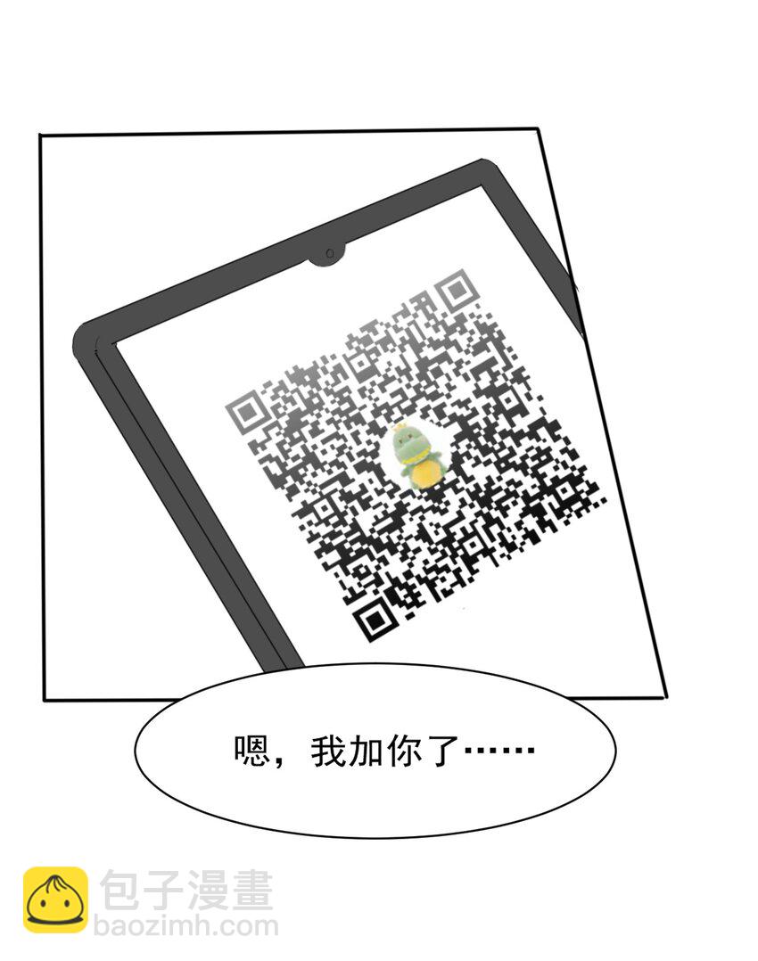 008 和学姐错误的展开方式38