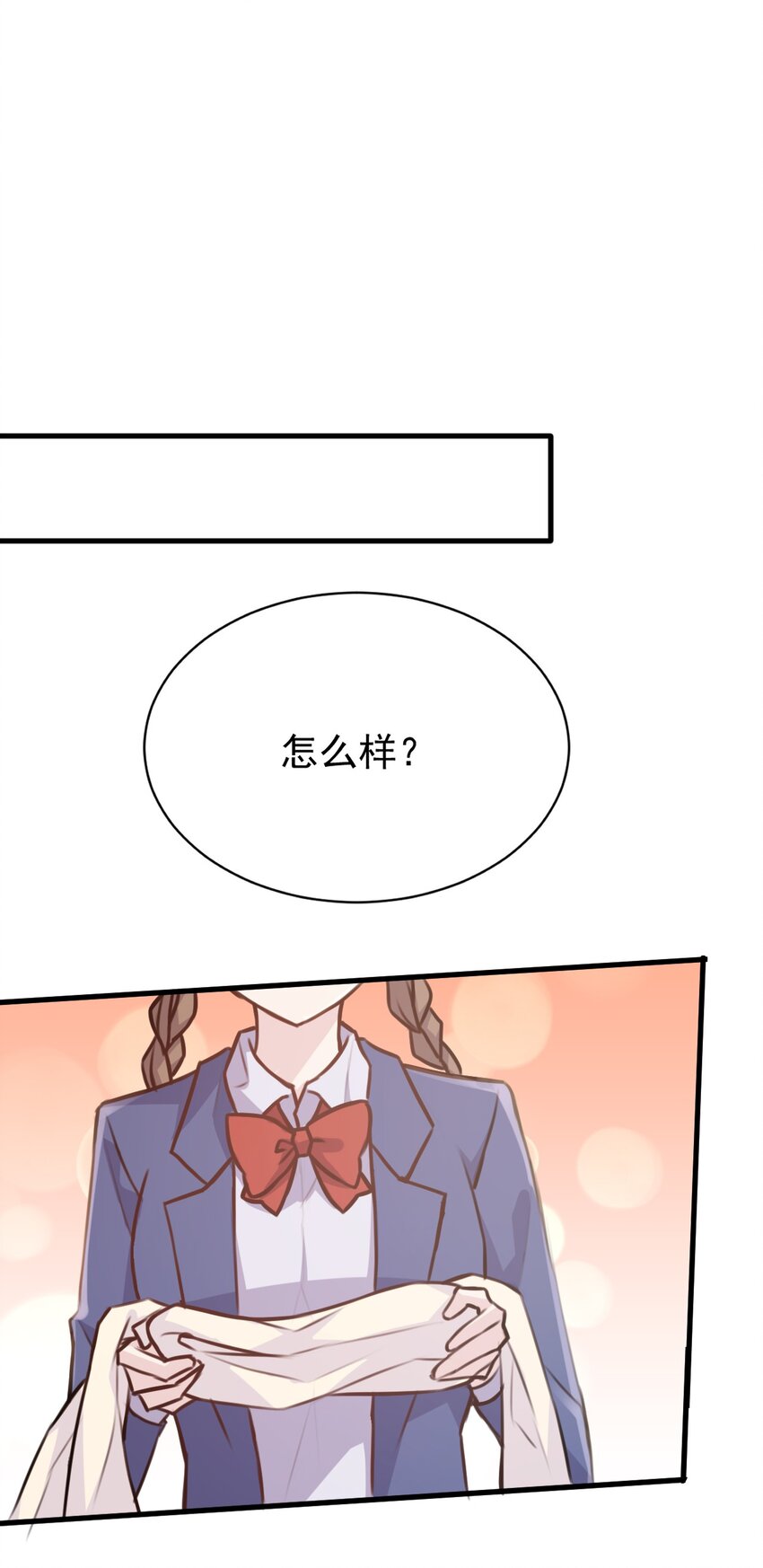 025 戏中人8