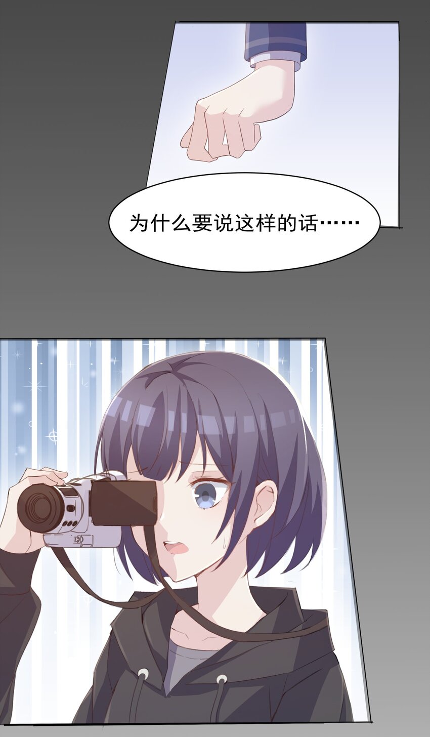 004 她异乎寻常的执念50