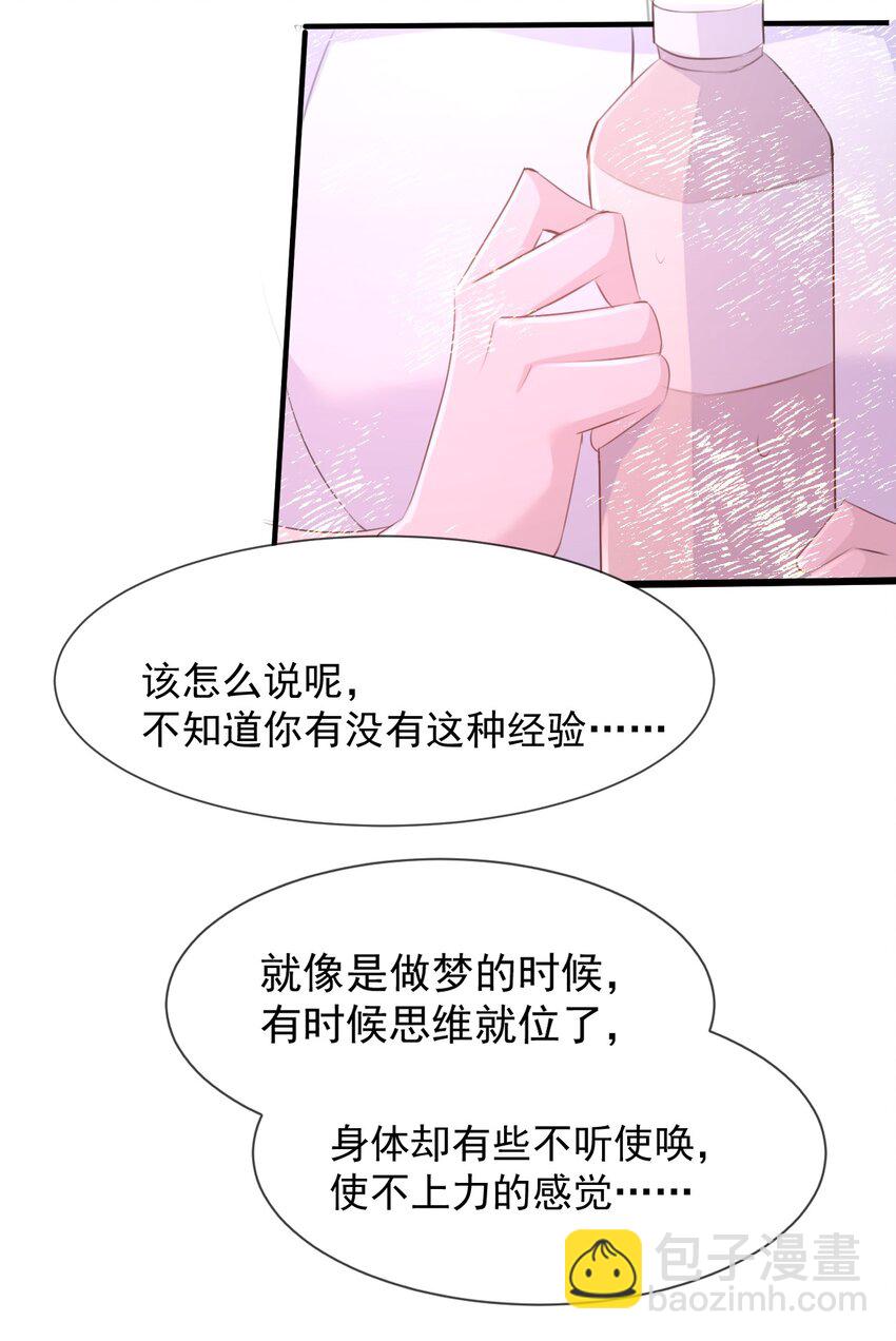 017 我们是哪一种关系呢37