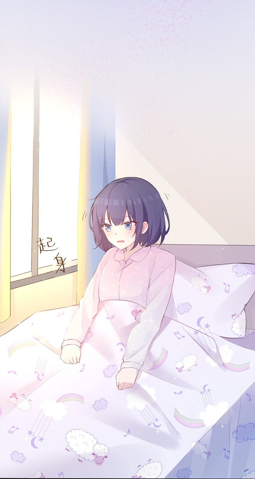 七夕 特别篇21