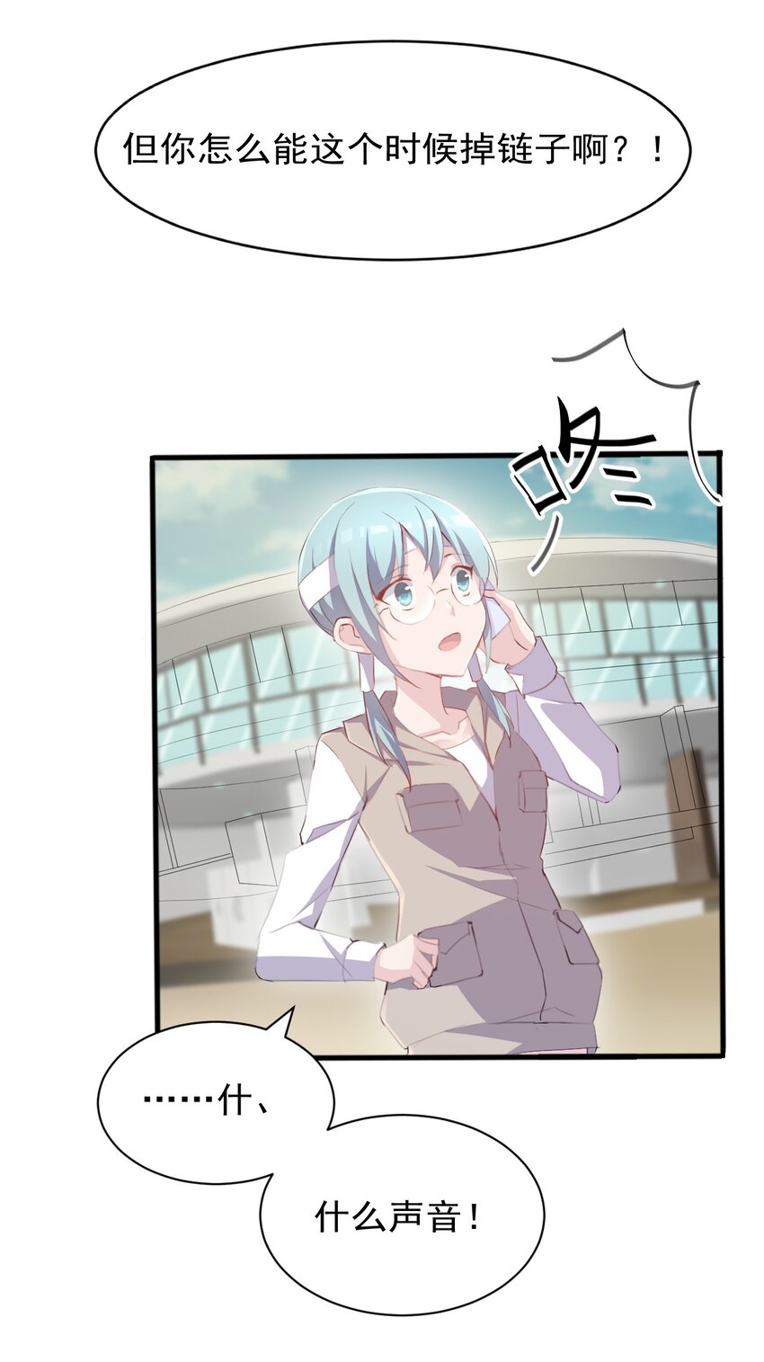 006 你听得到16