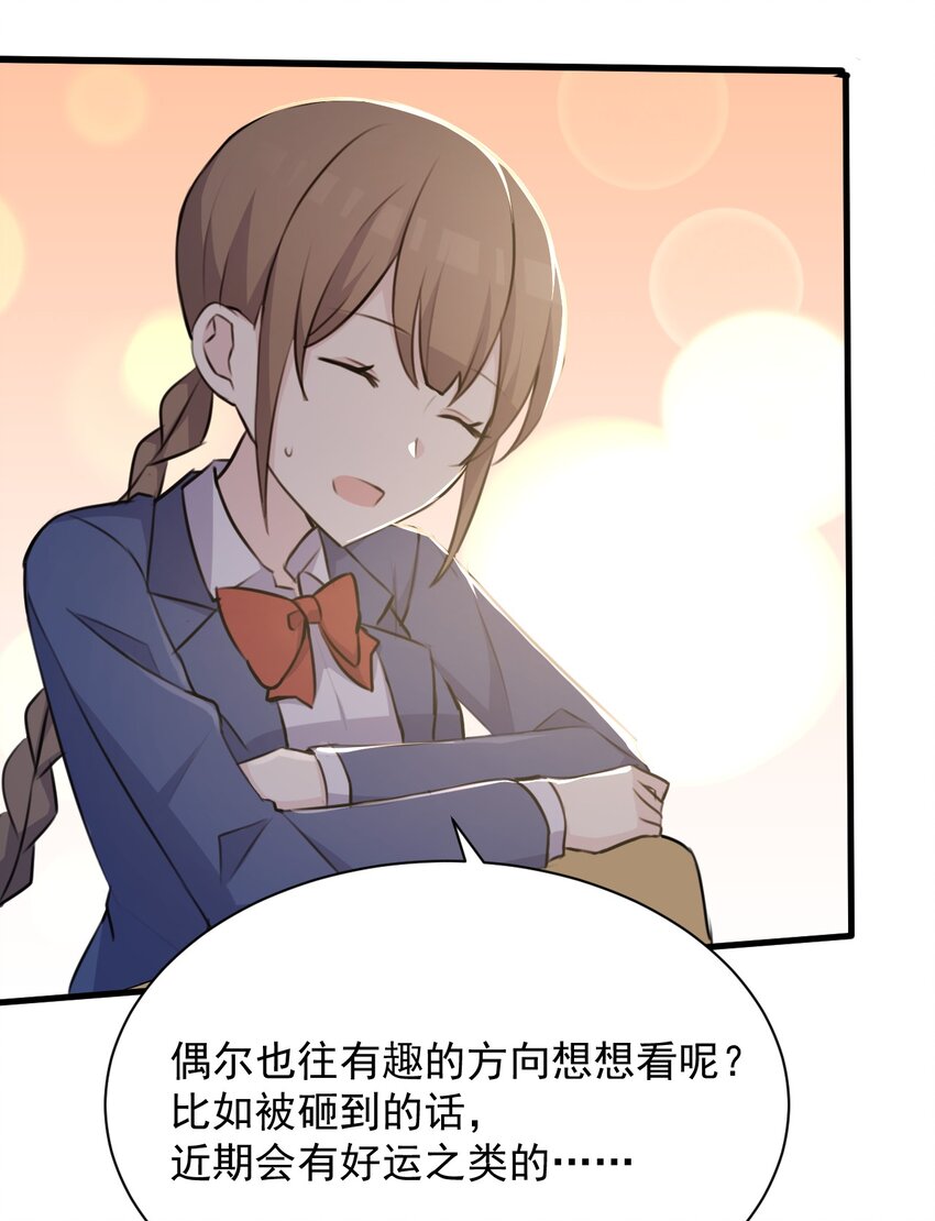 024 命运的邂逅17